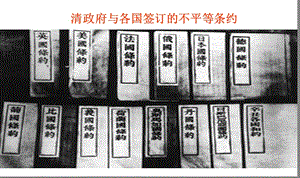 新中国ppt课件.ppt