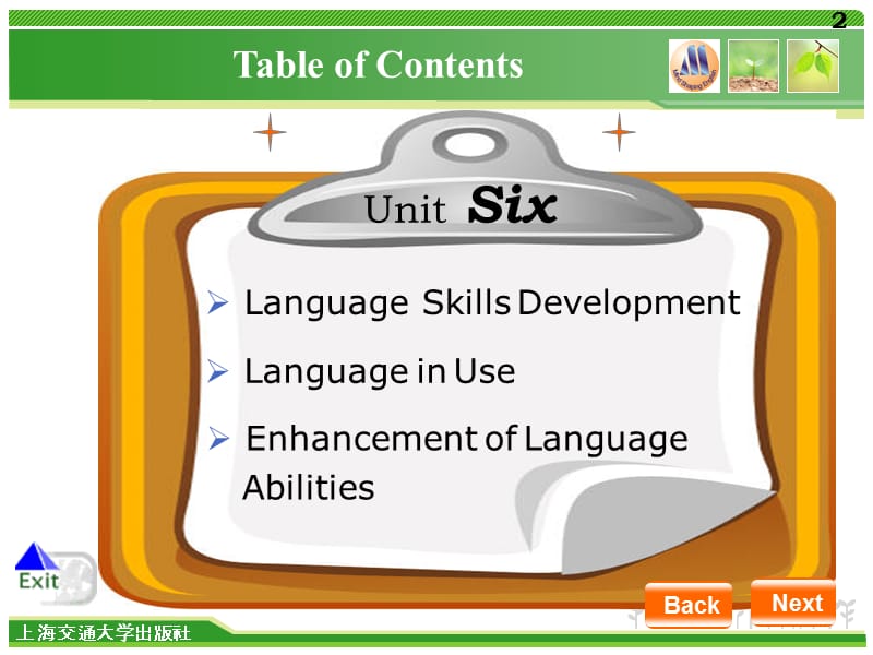 应用型大学英语综合教程四unit6.ppt_第2页