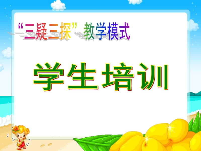 一小组的划分.ppt_第1页