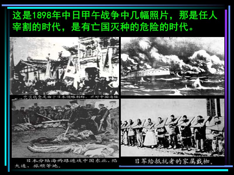 邓稼先2015.ppt_第1页