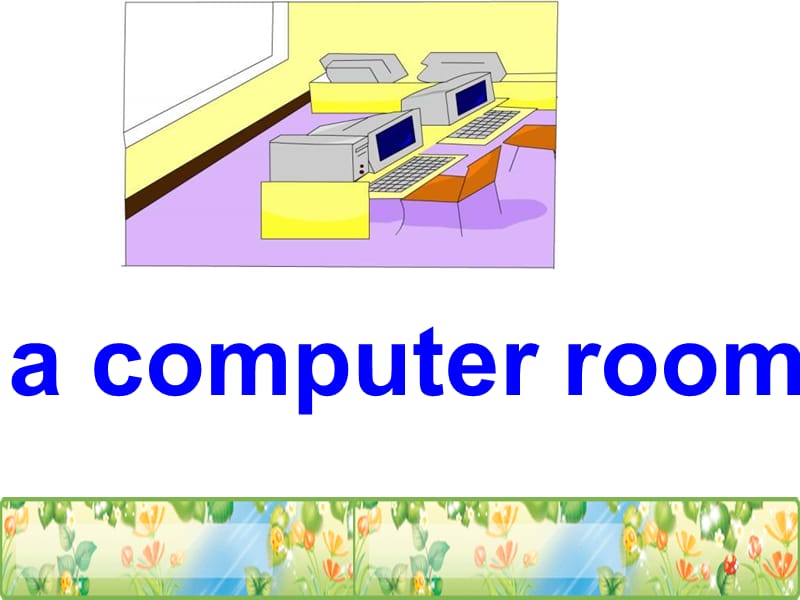 深港版英语二下Unit1myschool课件.ppt_第1页