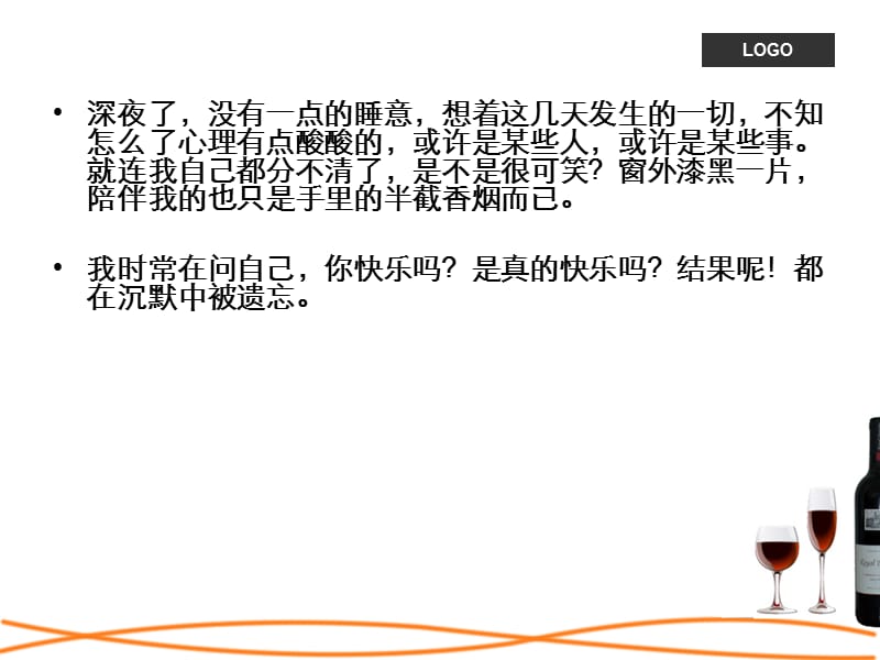 时间无法回到最原始的地方.ppt_第2页