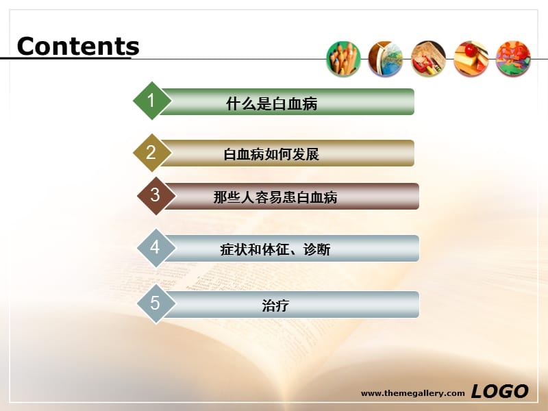 白血病基本知识.ppt_第2页