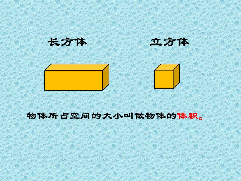 因为数学让我们相遇(000001).ppt_第2页