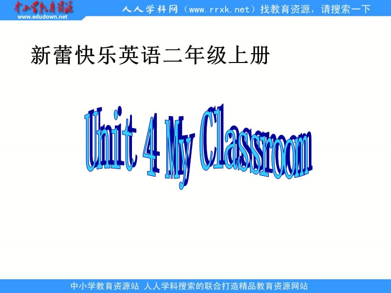 新蕾快乐英语二上Unit4MyClassroom课件.ppt_第1页