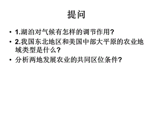 特色专项训练讲评能力.ppt