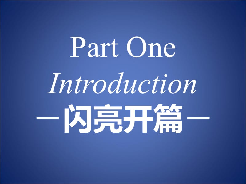 雅思写作单项攻略.ppt_第2页