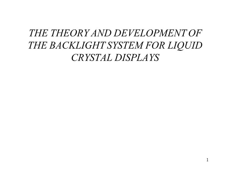 液晶显示器背光模组LCD光学概论.ppt_第1页
