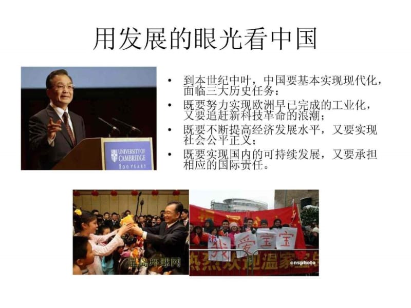 5S管理与职业管理.ppt_第2页