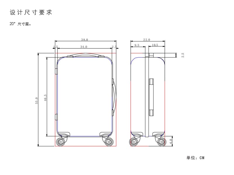 设计尺寸要求.ppt_第2页