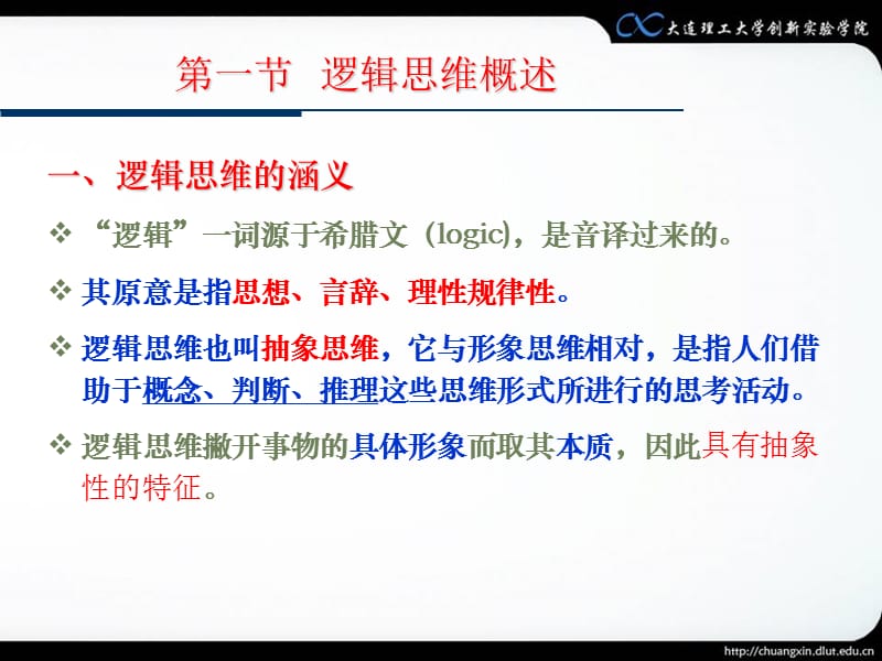 在炎热干旱的沙漠中两位摩托手为获得一笔优厚的奖金进.ppt_第3页