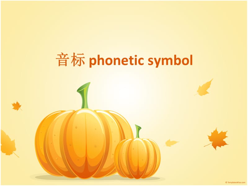 音标phoneticsymbolppt课件.ppt_第1页