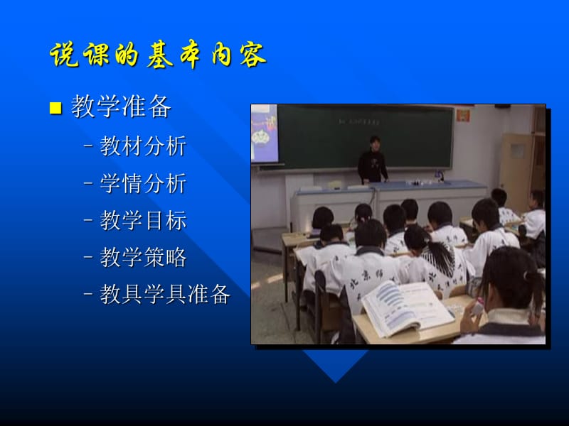 设计的基本原则ppt课件.ppt_第3页