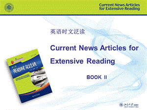 英语时文泛读CurrentNewsArticlesforExtensiveReading.ppt