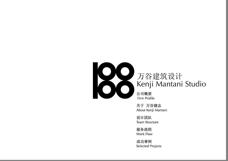 2015KMS公司介绍简介参考ppt.ppt_第1页