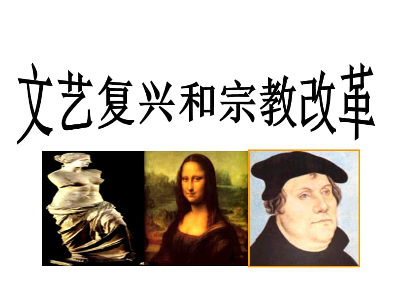 银行家和妻子.ppt_第1页