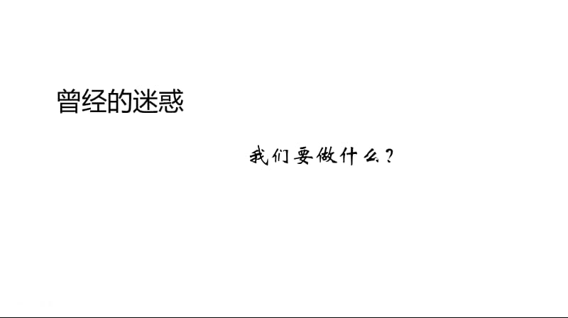 英和彭盼王跃辉参与电子书包教学改革的经验和感悟.ppt_第3页