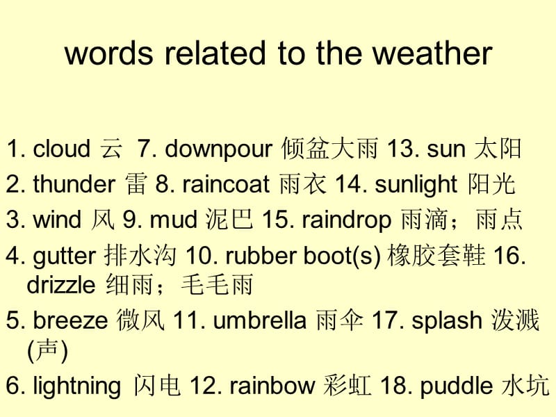 英语成语与文化7.ppt_第3页