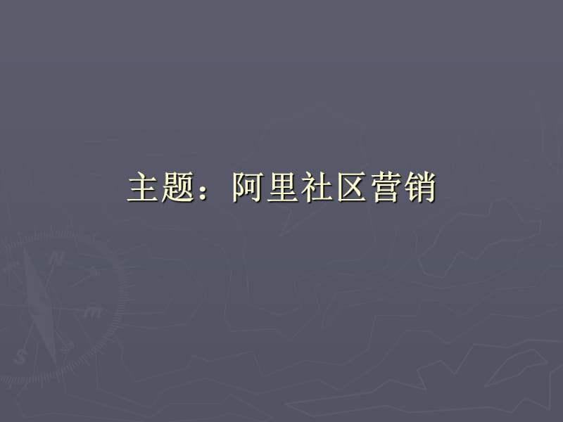 专家红人会淡紫晴柔.ppt_第3页