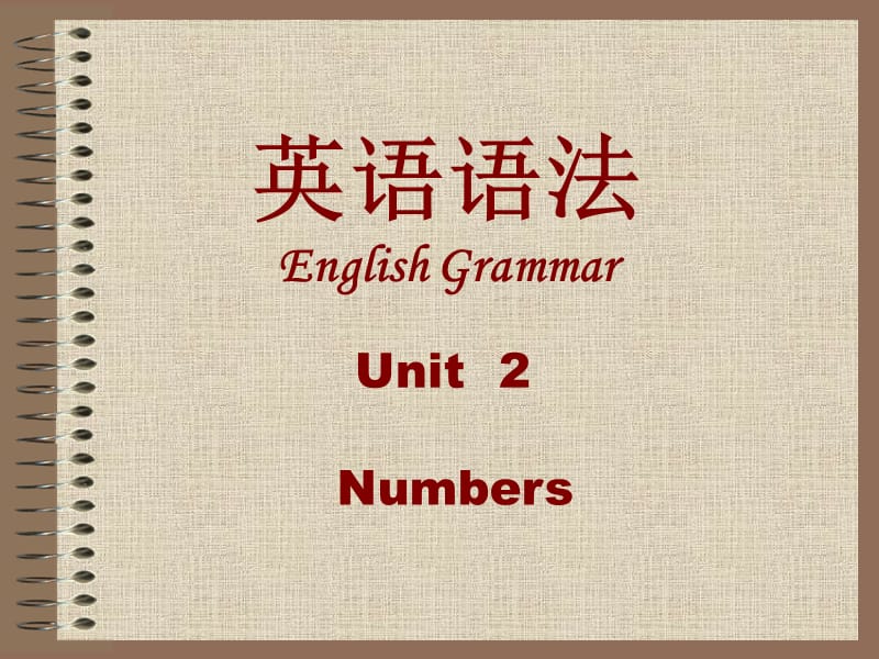 英语语法EnglishGrammar.ppt_第1页