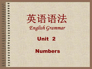 英语语法EnglishGrammar.ppt