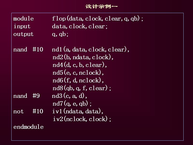 设计示例一.ppt_第2页