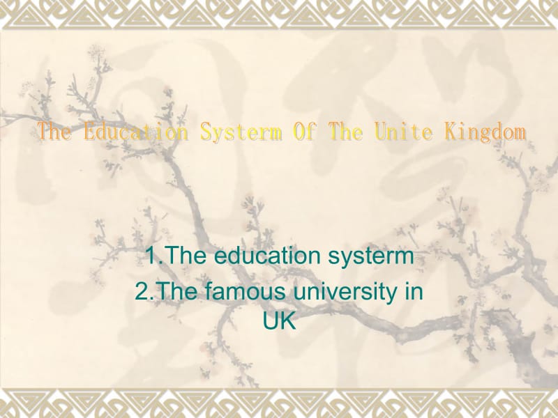 英美概况1ppt课件.ppt_第1页