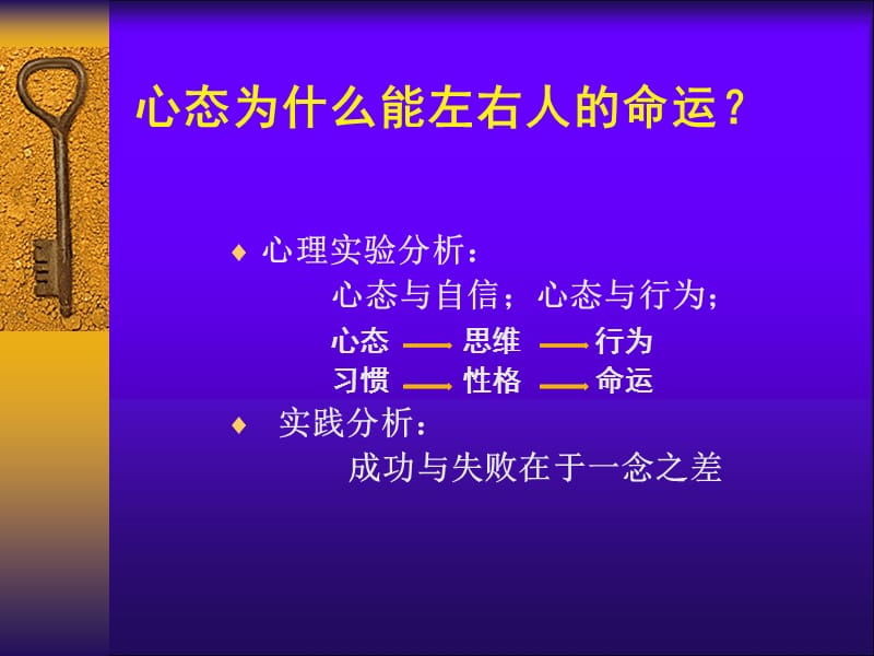 中国人寿.ppt_第3页