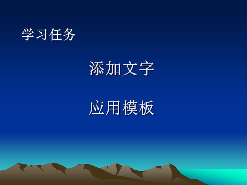 中国传统节日文化一瞥.ppt_第3页