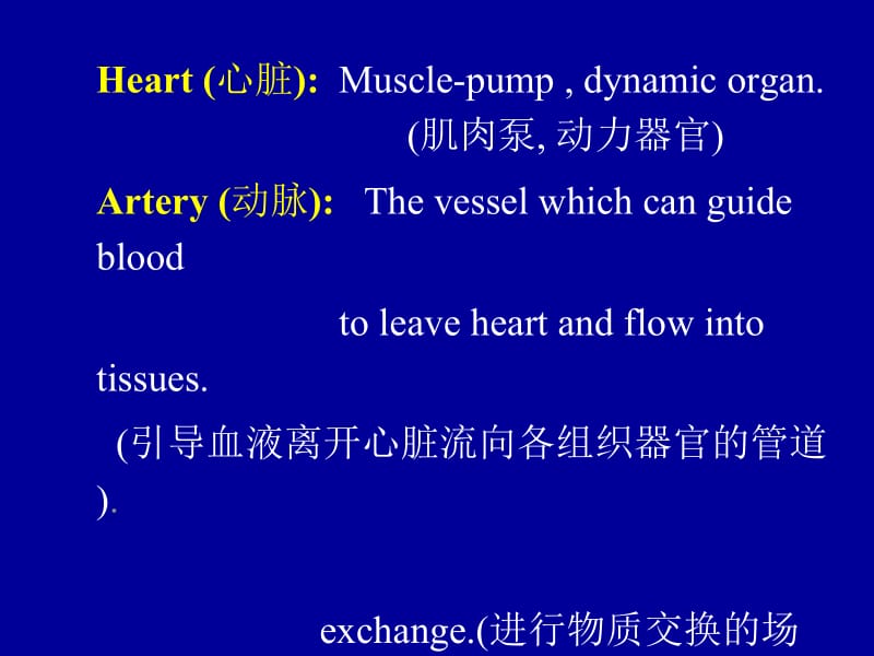 Chapter7BloodCirculation血液循环.ppt_第2页