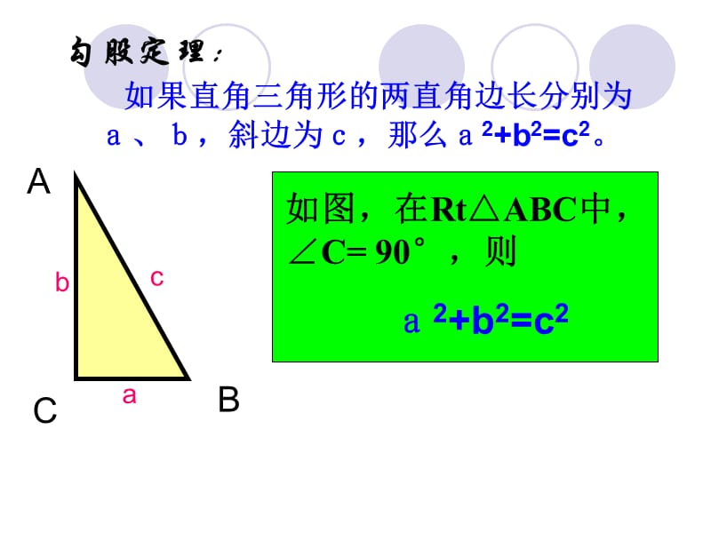 这就是本届大会会徽的图案.ppt_第3页