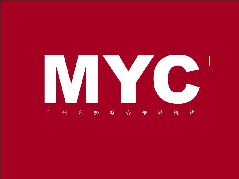 MYC-嘉里粮油香满园新米上市方案.ppt_第1页