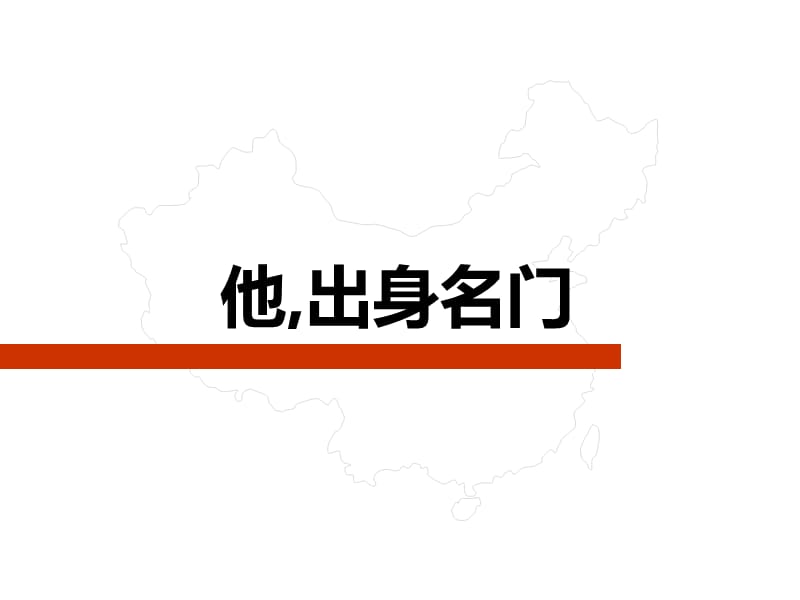 MYC-嘉里粮油香满园新米上市方案.ppt_第3页