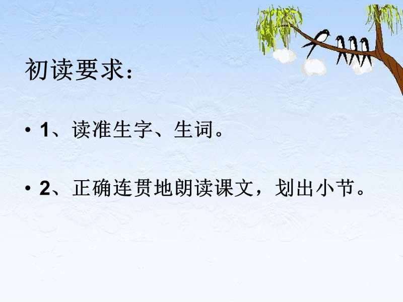 执教人武智刚.ppt_第2页