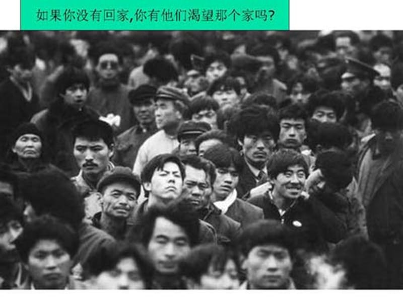 震撼你人生的一组图片.ppt_第3页