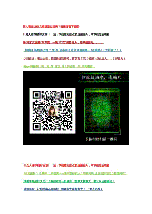 节能评估报告表的标准格式.doc