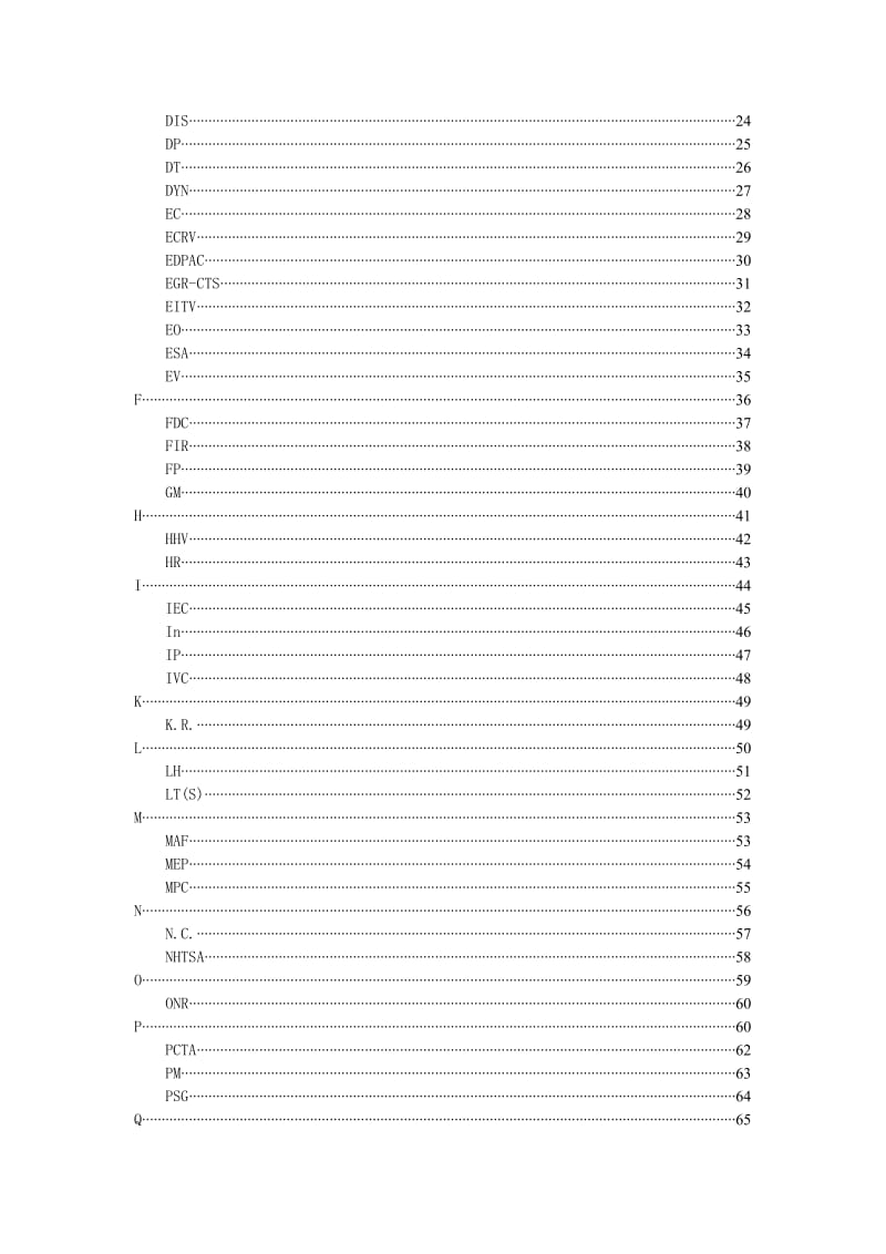 进口汽车维修技术缩略语词典.doc_第2页