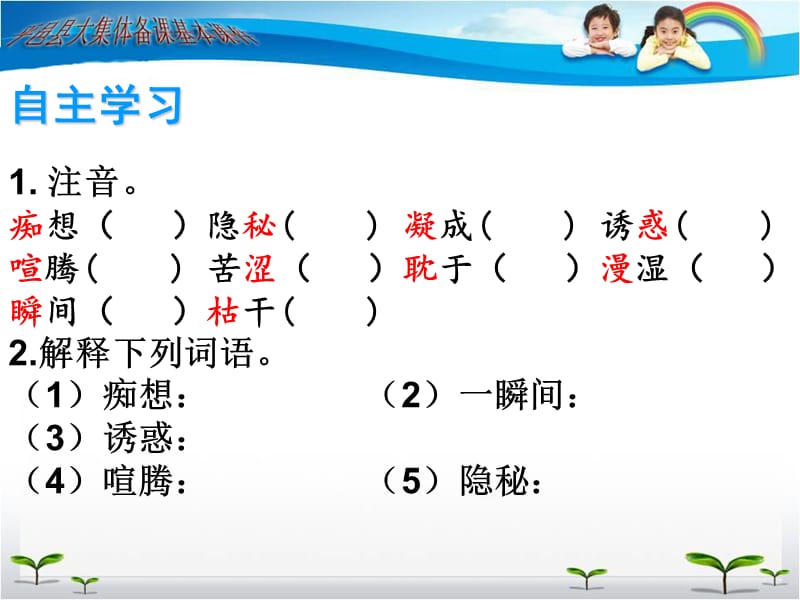 作者王家新.ppt_第3页