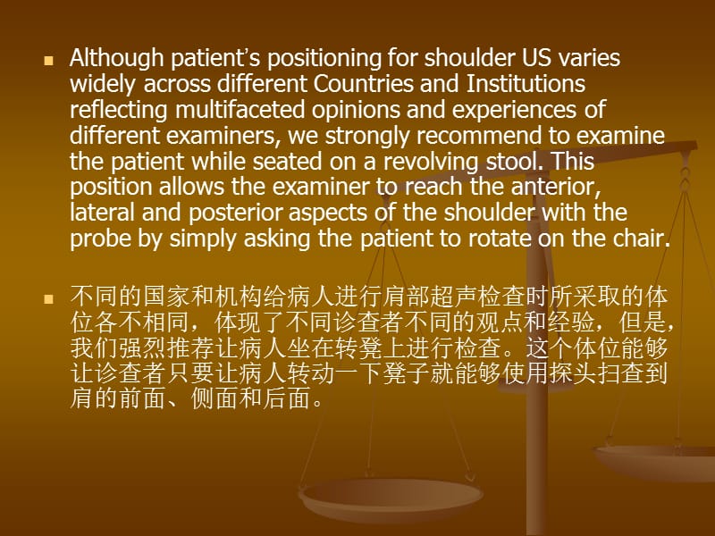 肌骨超声诊断指南肩部.ppt_第2页