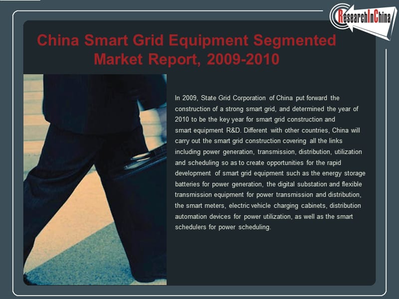 智能电网ChinaSmartGridEquipmentSegmentedMarketReport.ppt_第1页