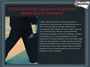 智能电网ChinaSmartGridEquipmentSegmentedMarketReport.ppt