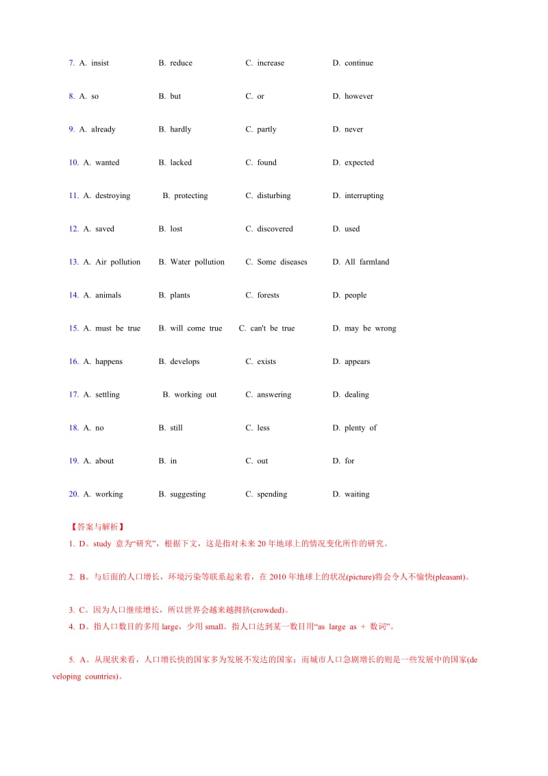 2011高考英语第二轮精选完形填空.附详解[优质文档].doc_第2页