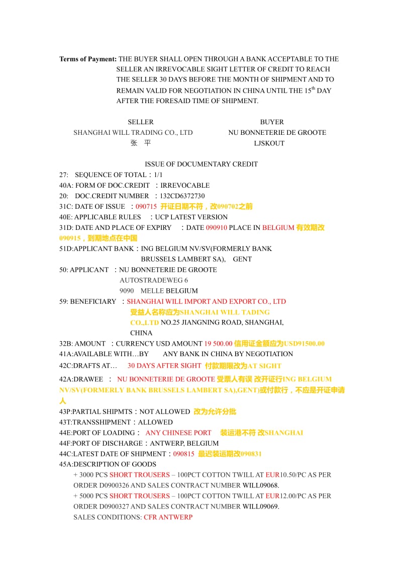 2010年6月全国国际商务单证员考试试题《国际商务单证缮制与操作》.doc_第2页