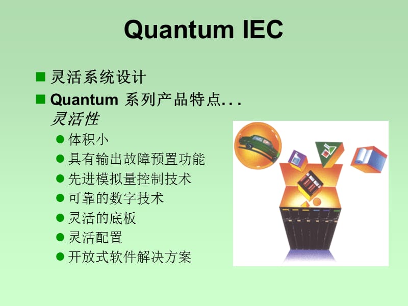 《学完本课程后》PPT课件.ppt_第3页