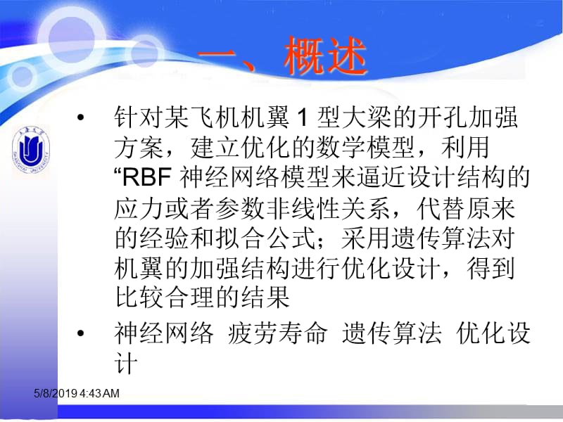 智能浏览.ppt_第2页