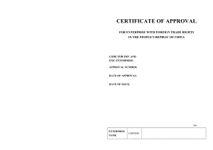 进出口企业资格证书-英语.doc