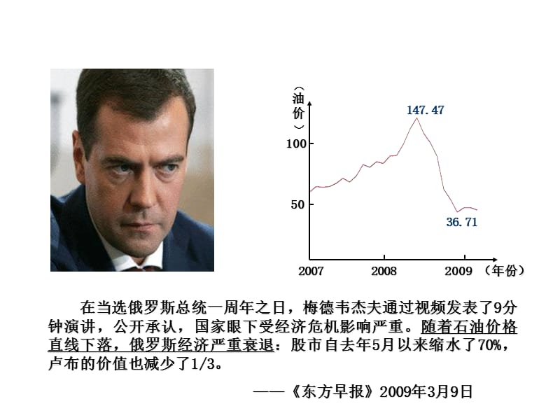 执教人道客巴巴塘栖中学叶丽芳.ppt_第2页