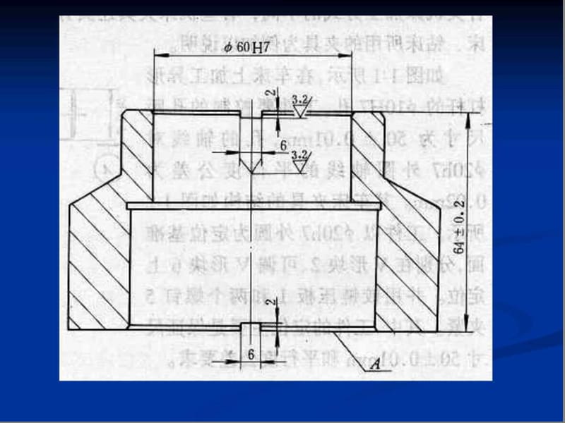 《机床夹具》PPT课件.ppt_第3页