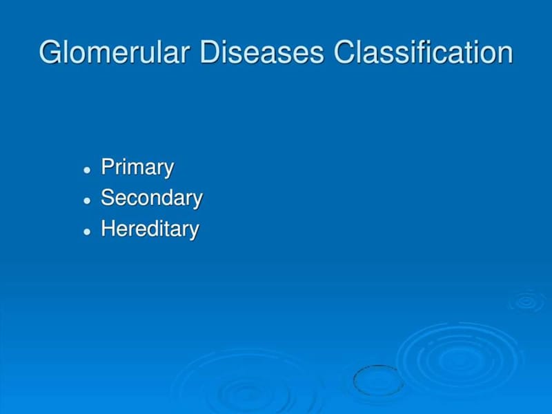 内科学_肾小球疾病-丁小强.ppt_第3页