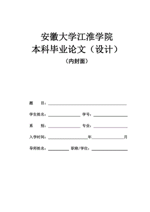 浅谈会计政策选择对会计信息的影响.doc